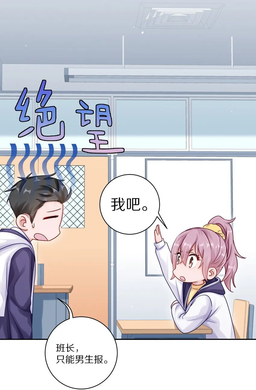 048 只要有尹澈在的地方就有蒋尧8