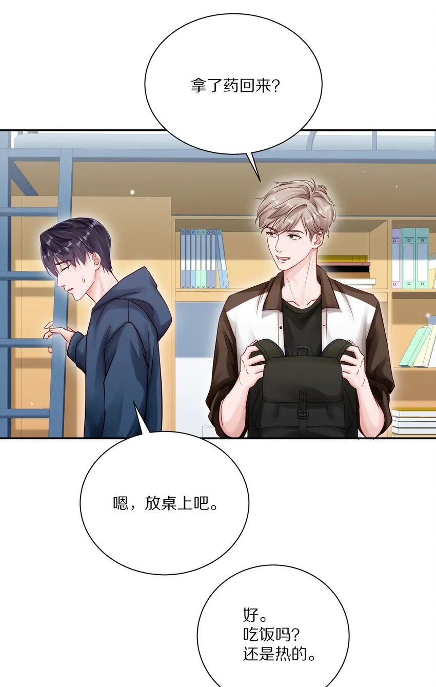 053 尧哥对象被扒7