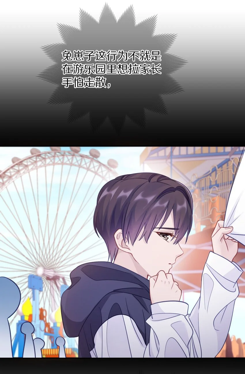 013 手牵手让所有人看看！43