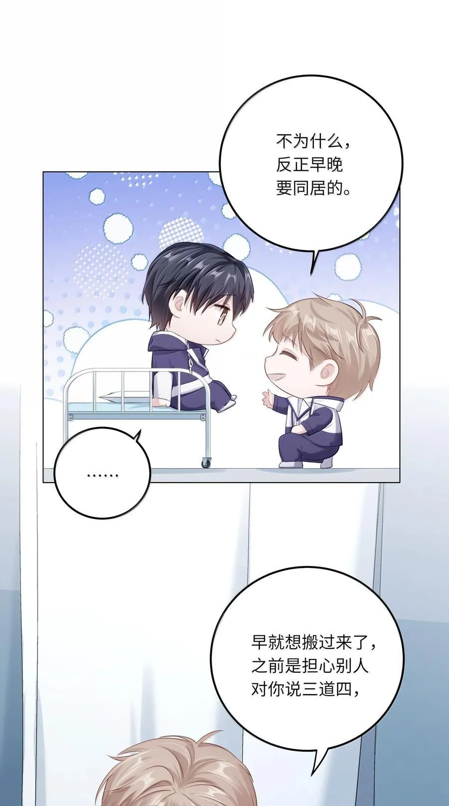 087 是omega催化剂37
