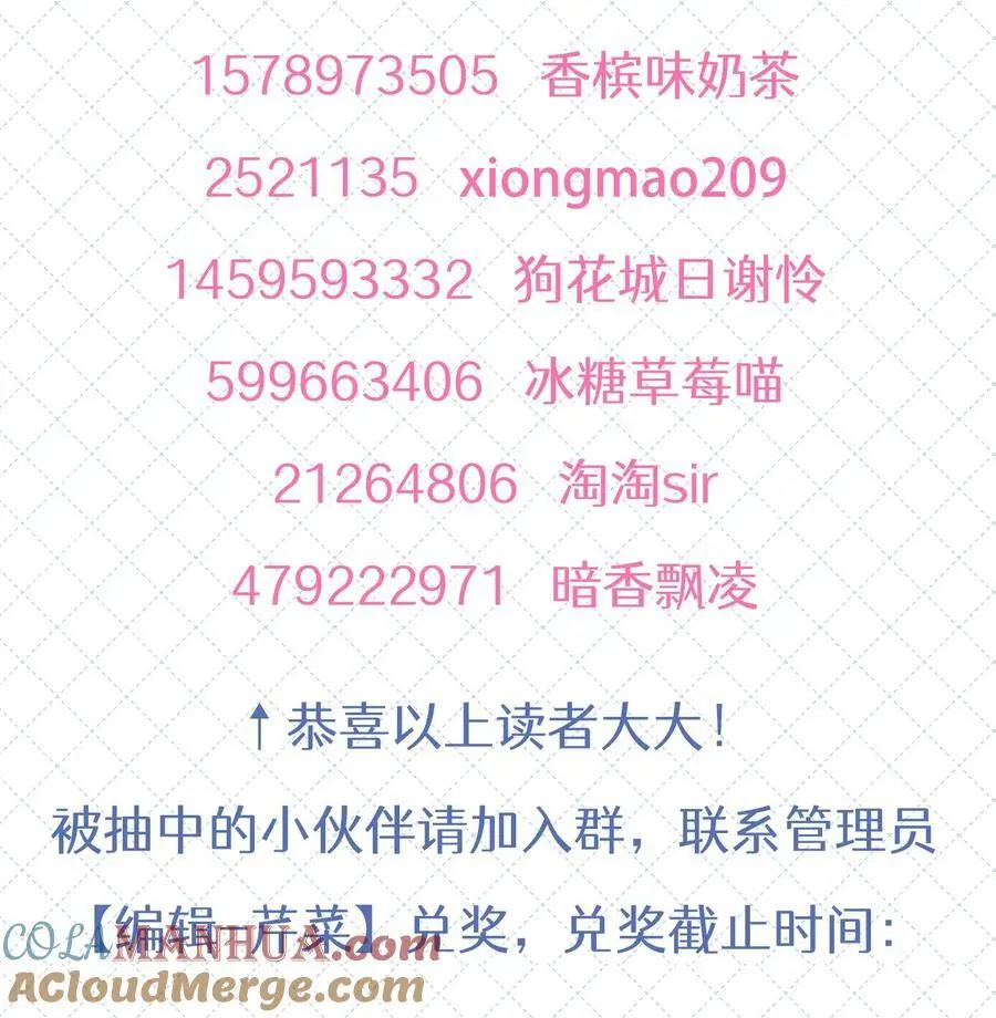 067 祝你们长长久久51