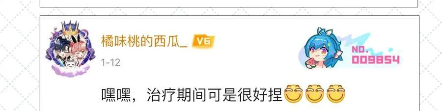 第七卷 开奖公告11