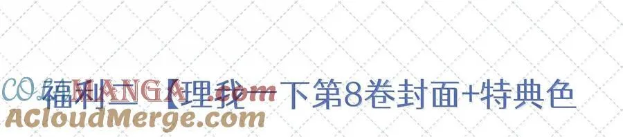 公告 开奖公告 214