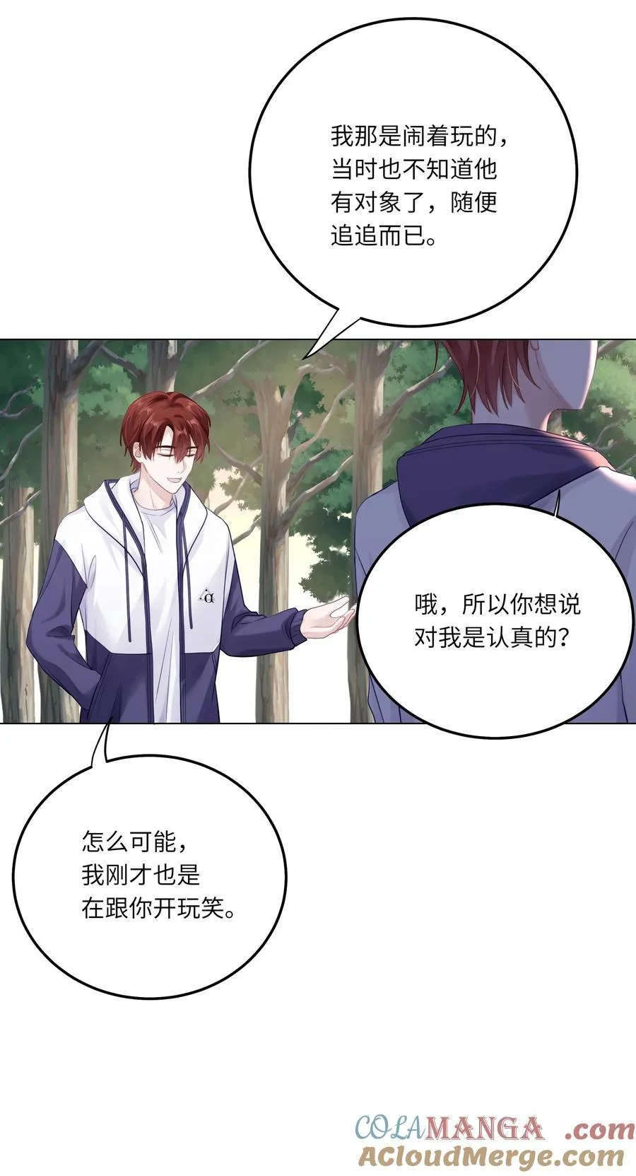 079 这是我的男朋友36