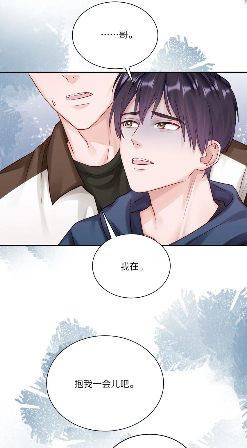 053 尧哥对象被扒11