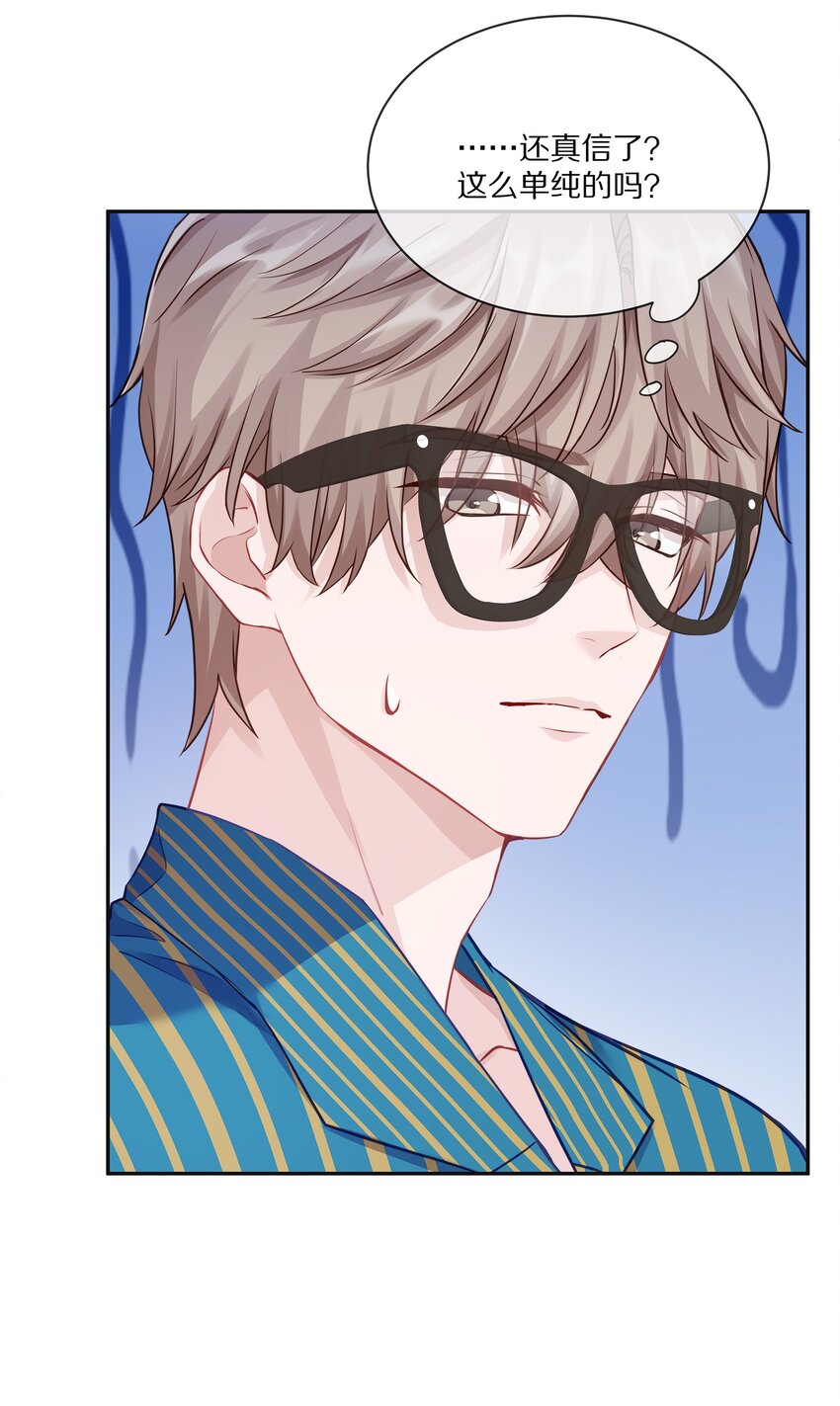 004 蒋尧，你真是猛A24