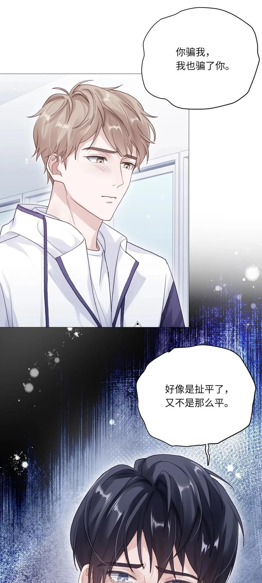 069 蒋尧已经是负分了5