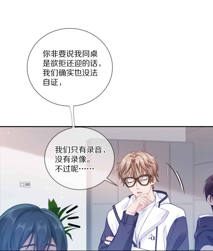 011 他喜欢温柔体贴的omega8
