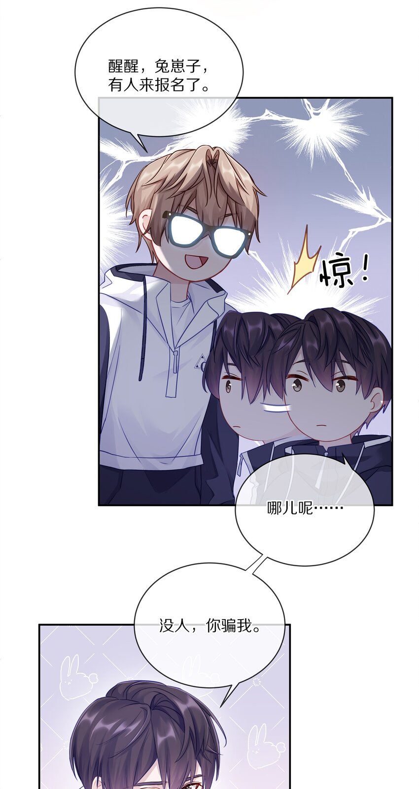 004 蒋尧，你真是猛A53