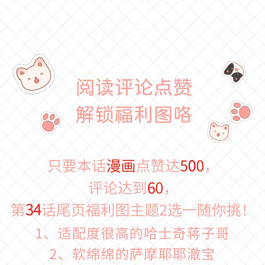 033 输赢是什么？老婆大过于天43