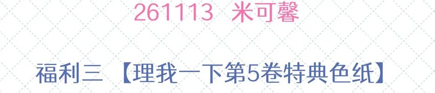 058 信息素59
