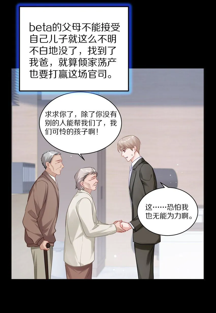 045 我哥他没病31
