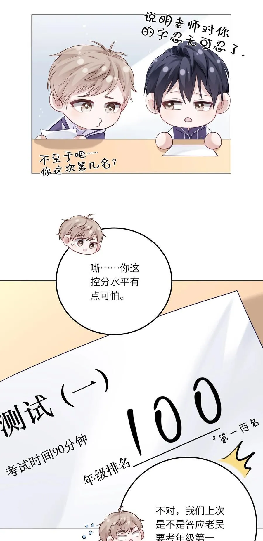 080 804