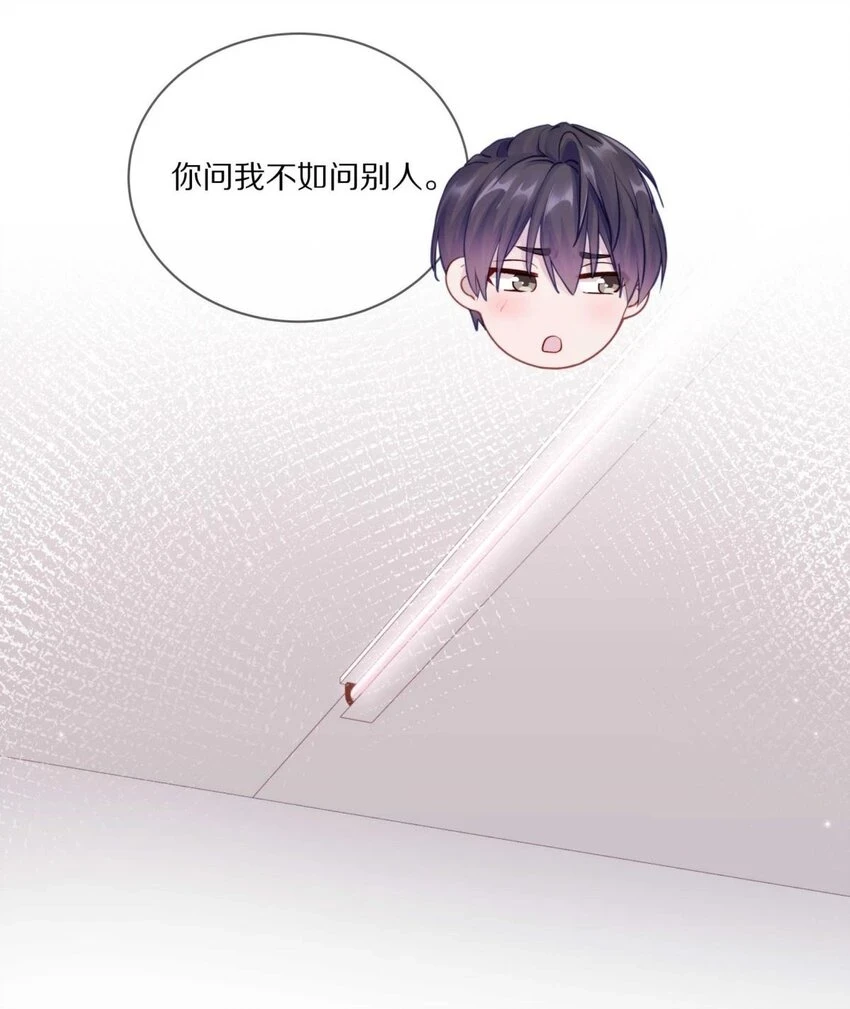 028 你明明处处都在让我心动17