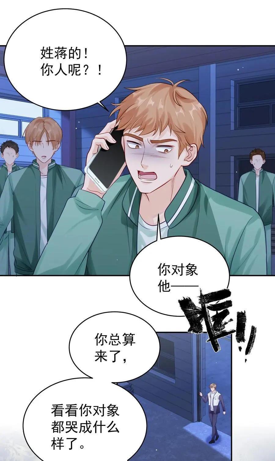 063 _那个扫兴的beta_19