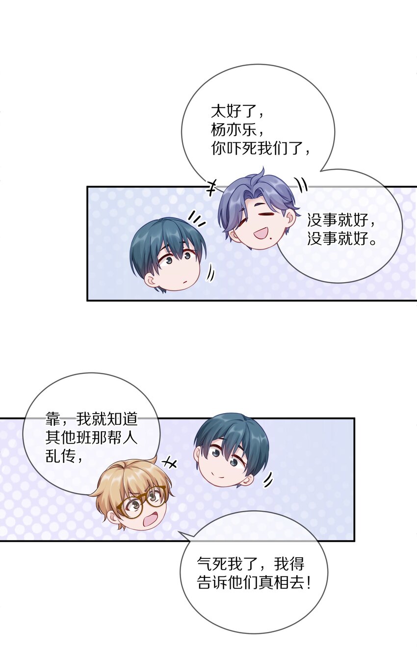 009 别怕，哥在呢5