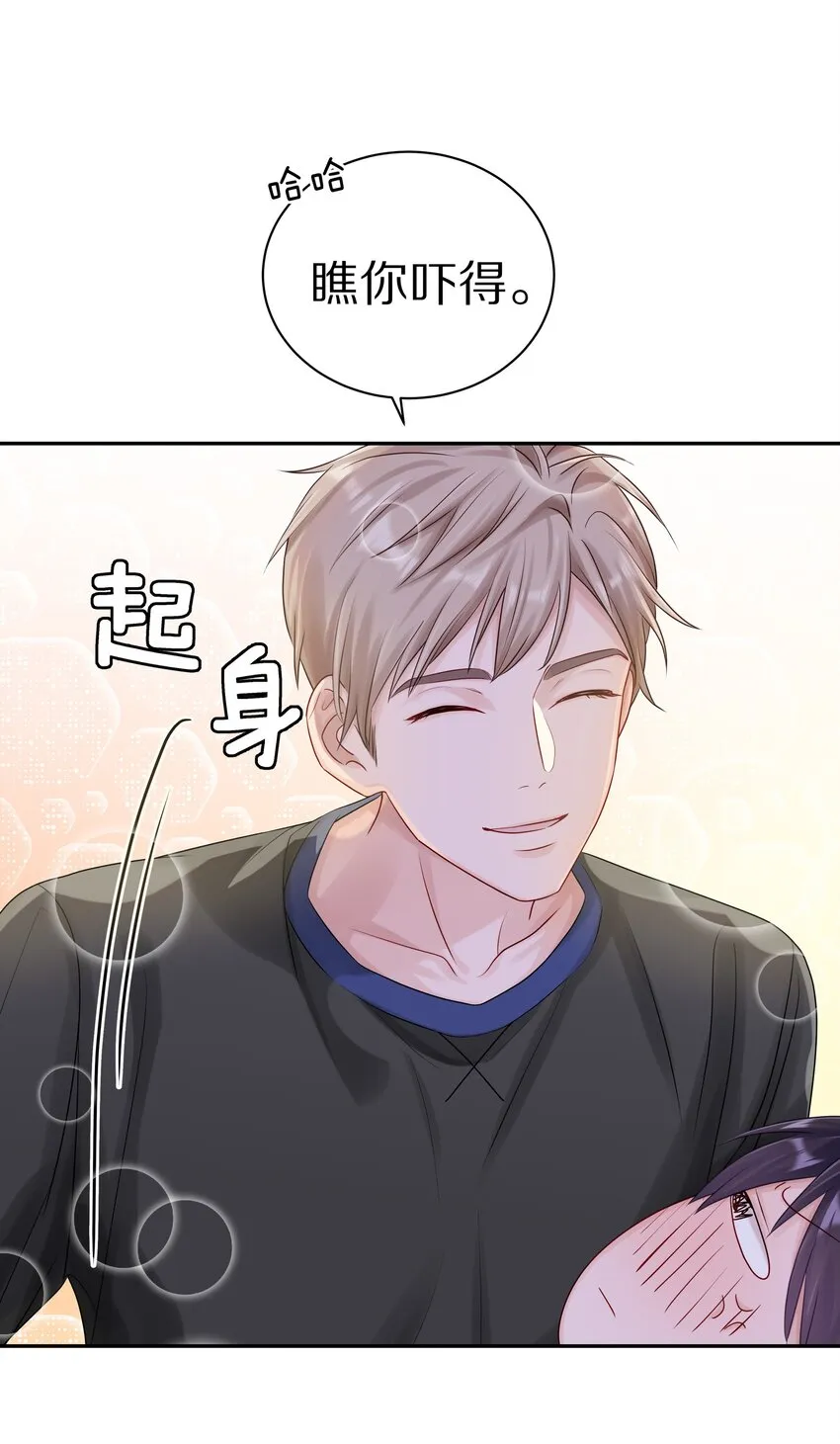 040 距离这么近，你会害怕吗？10