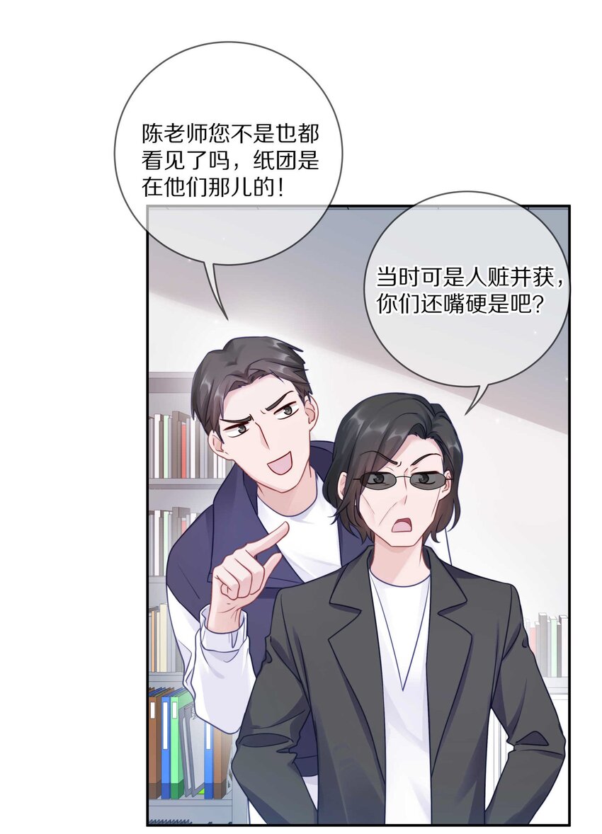 022 你在逞什么英雄6