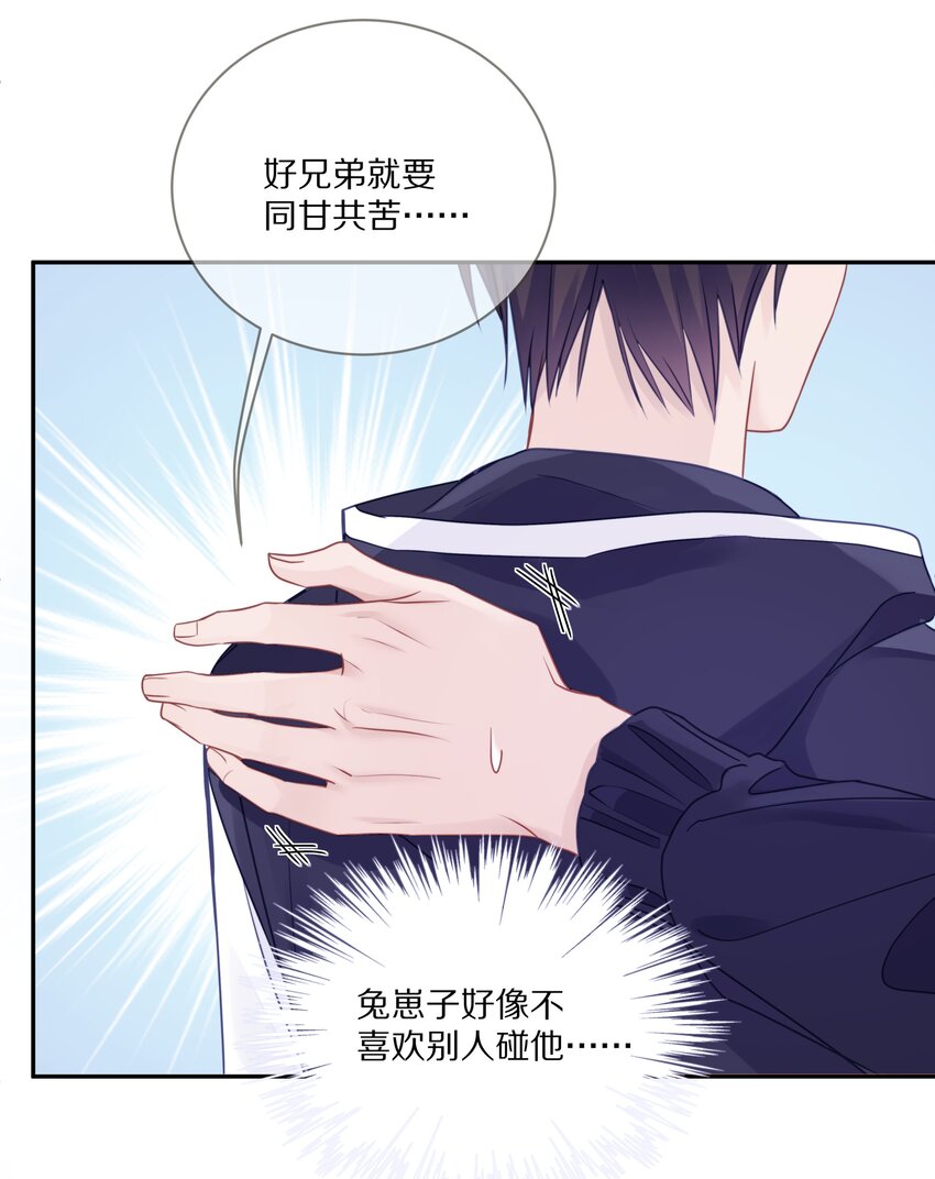 006 兔崽子，来bao一下38