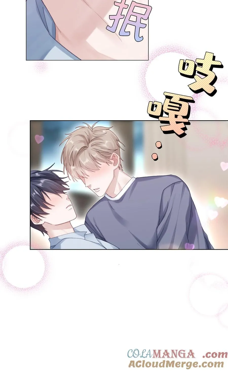 073 悸动27