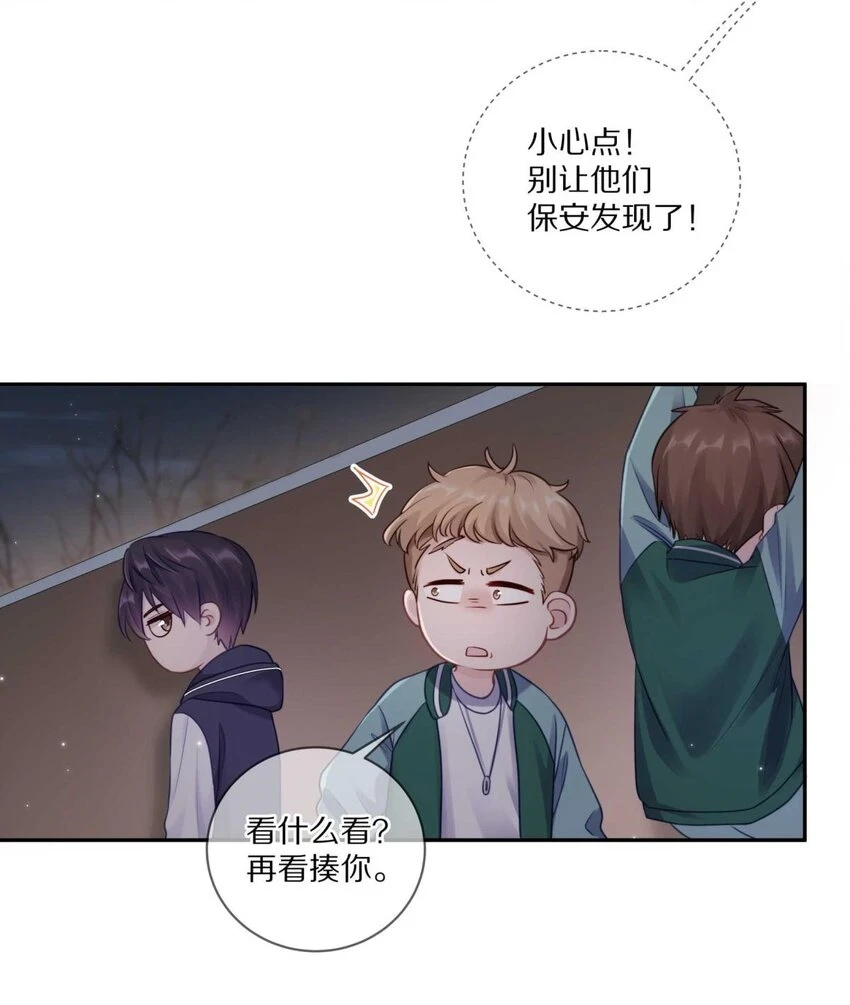 028 你明明处处都在让我心动37