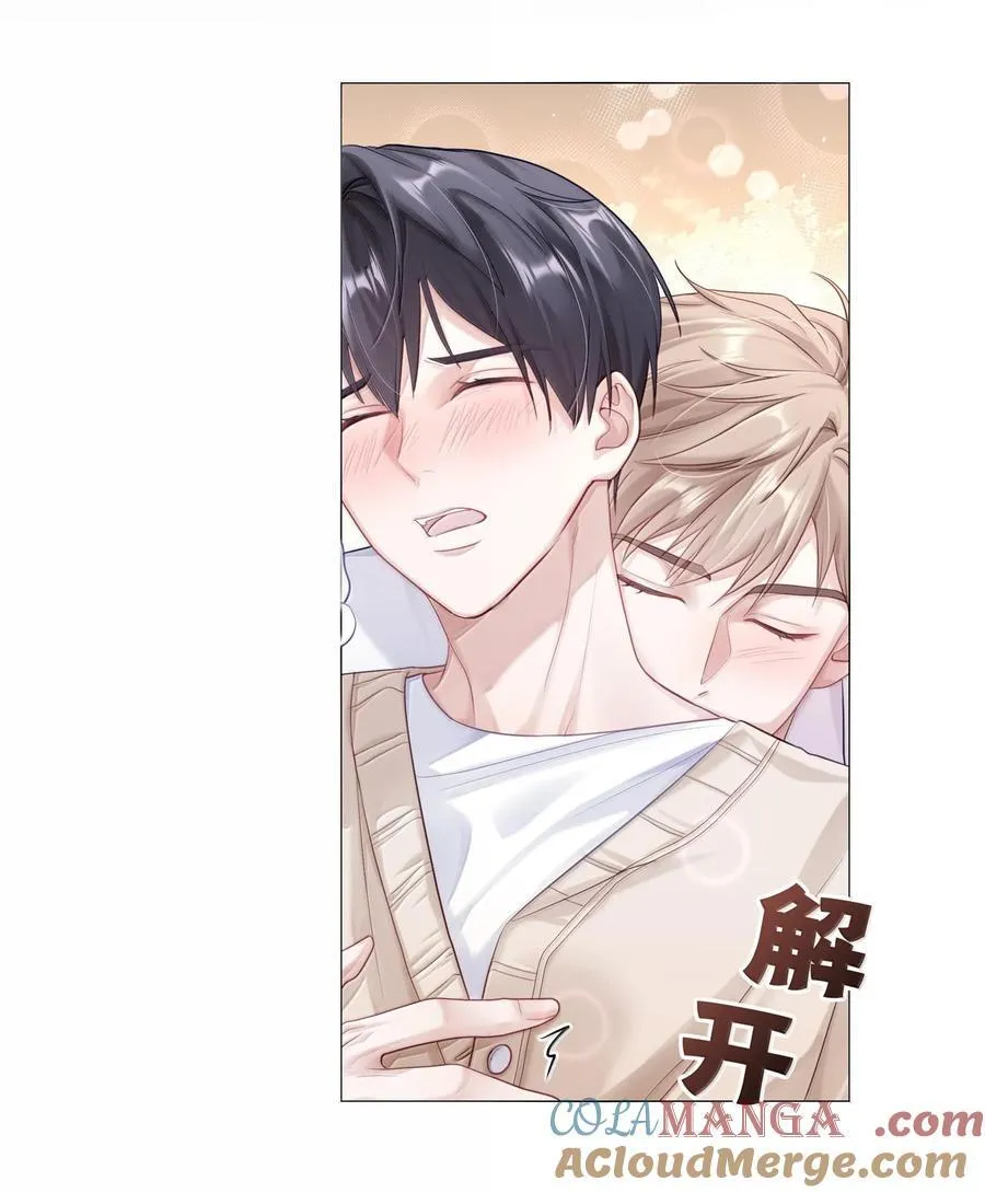 085 负距离12