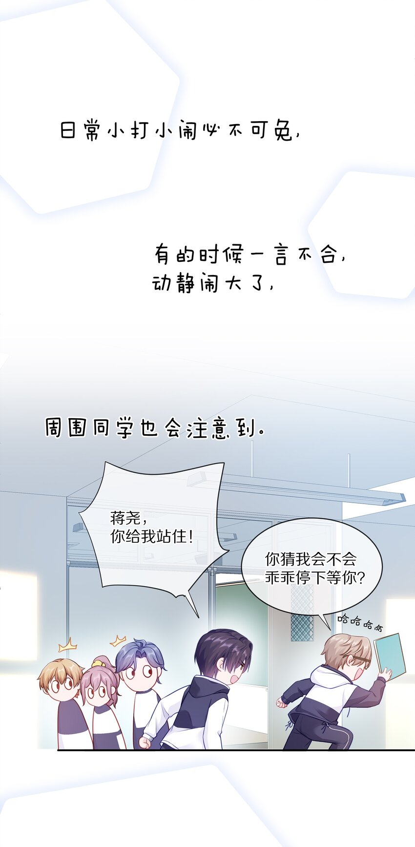 004 蒋尧，你真是猛A27
