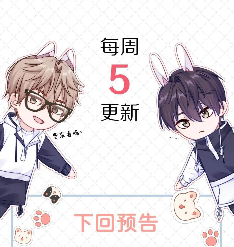 071 我不会忘记你的41