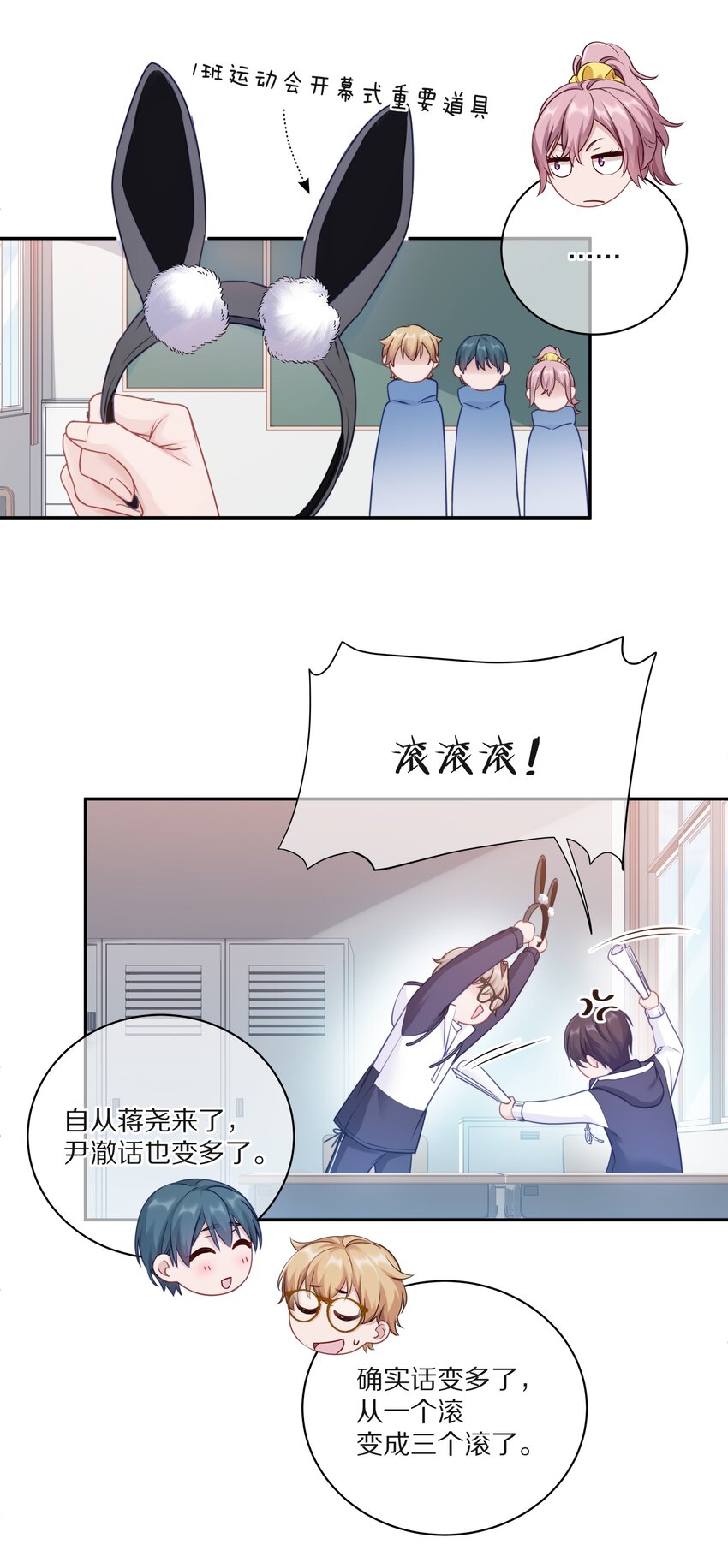 010 这都拿不下你？23