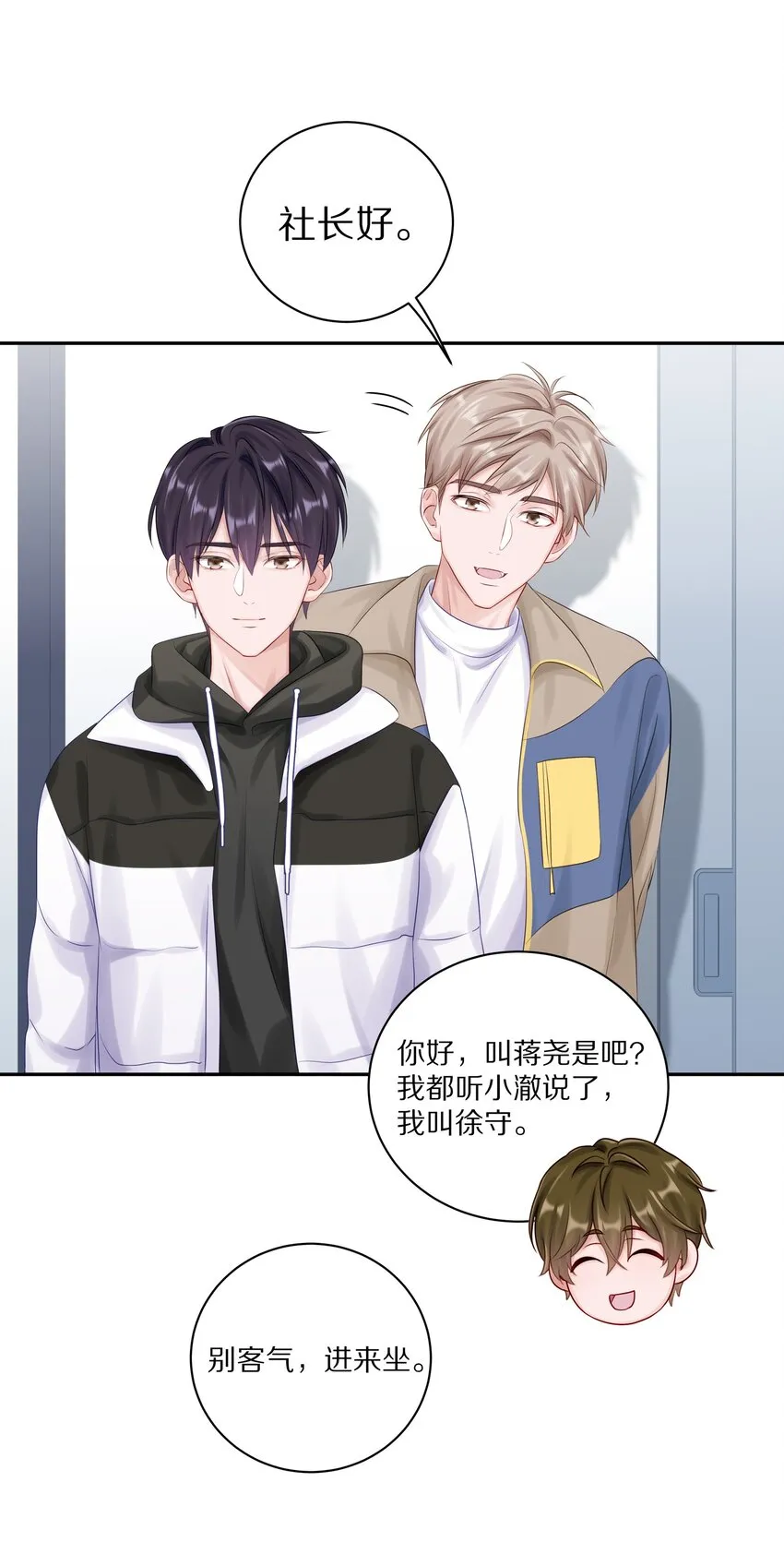 040 距离这么近，你会害怕吗？26