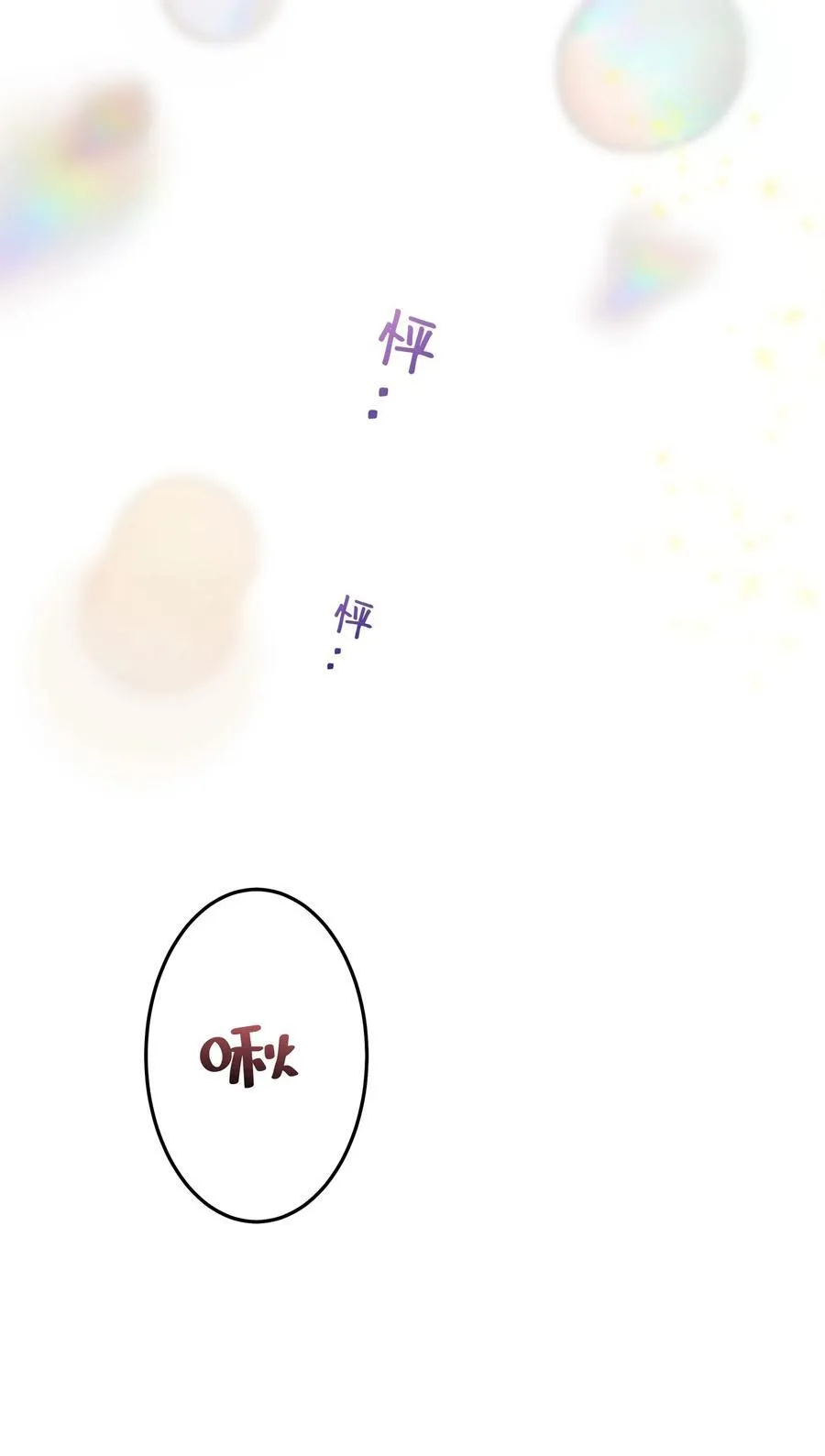 074 特别的陪读37