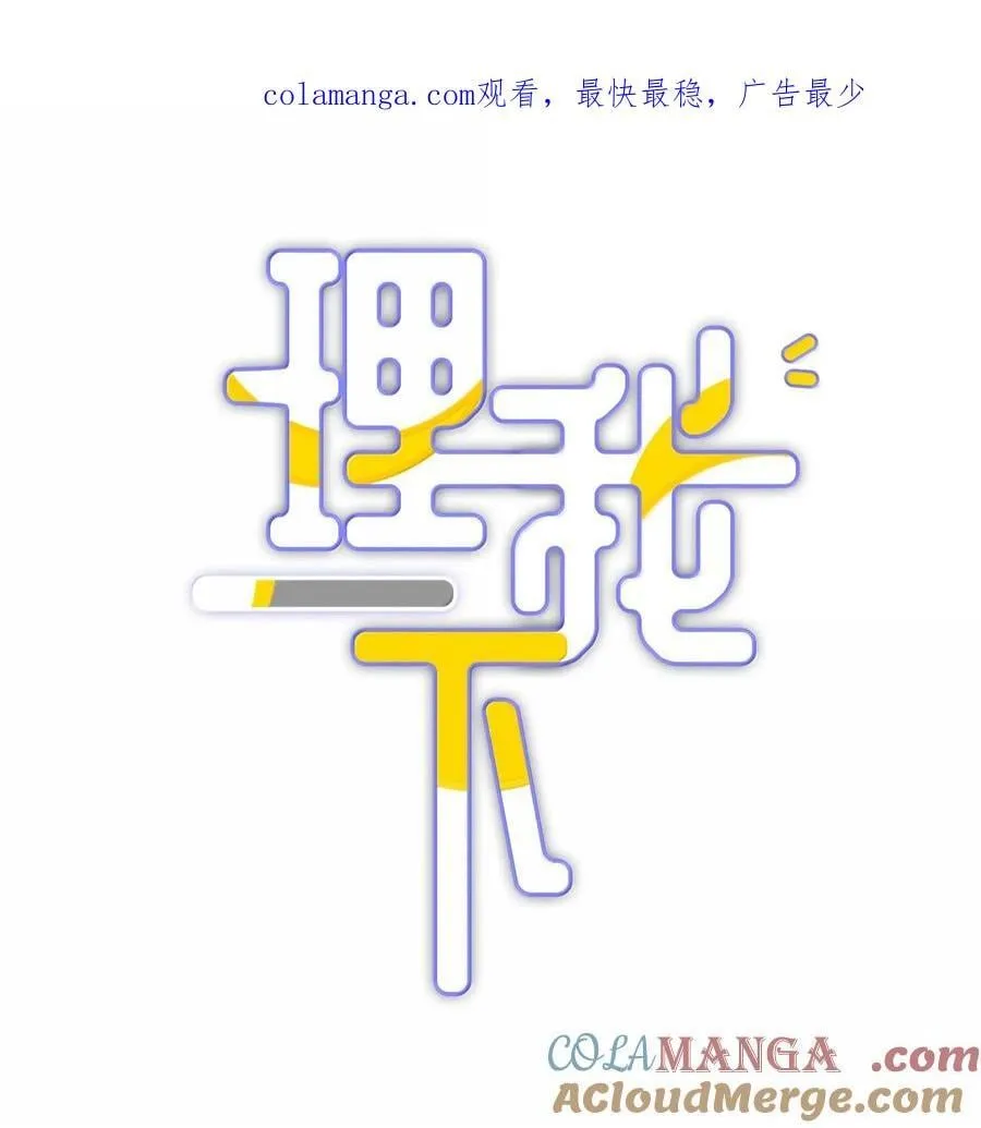087 是omega催化剂0
