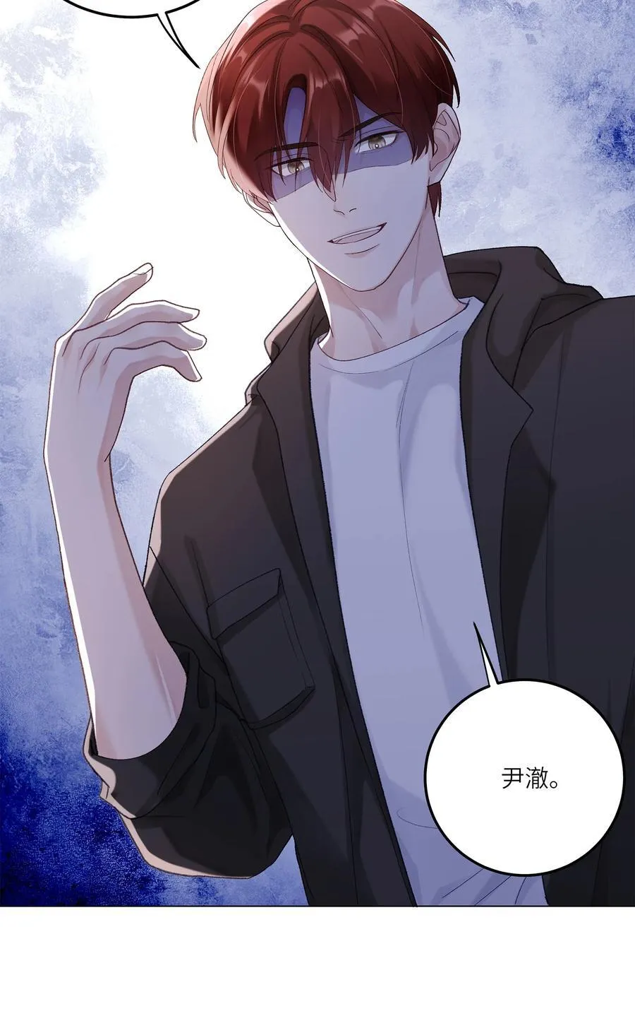 077 我追学长跟你有关系吗2
