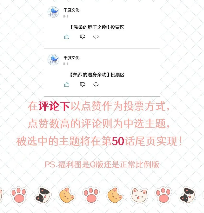 049 那你要跟我分手吗？45