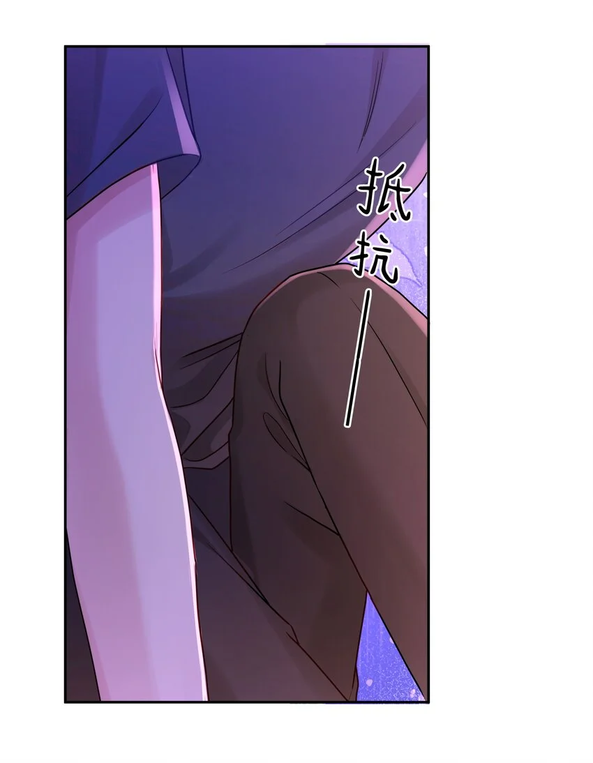 056 你这是自残38