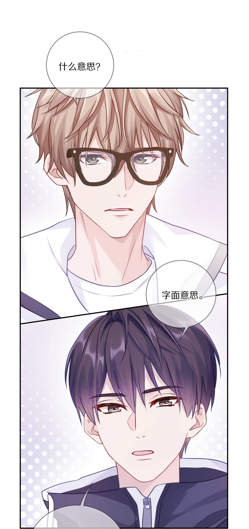 022 你在逞什么英雄27