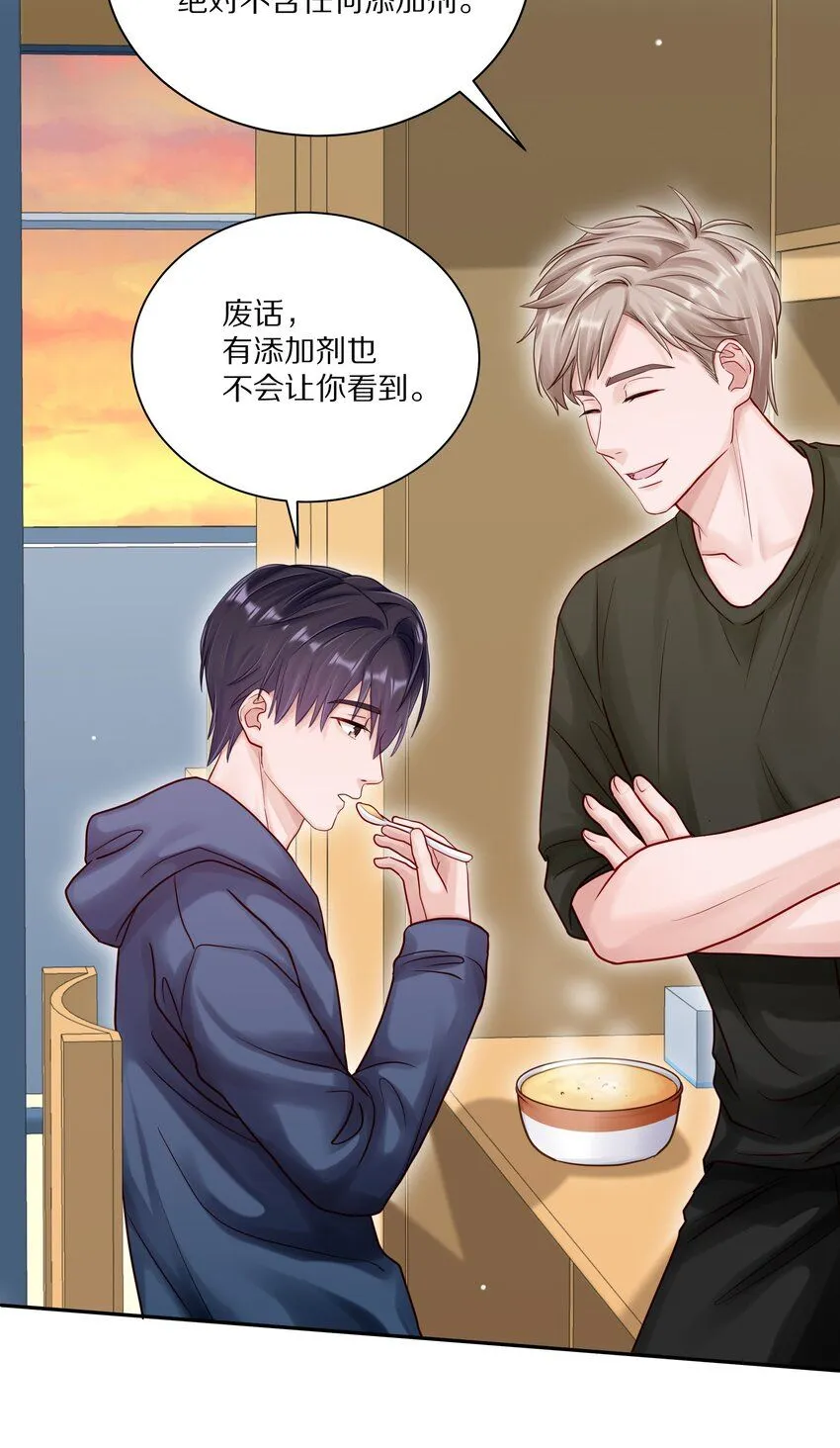 053 尧哥对象被扒30