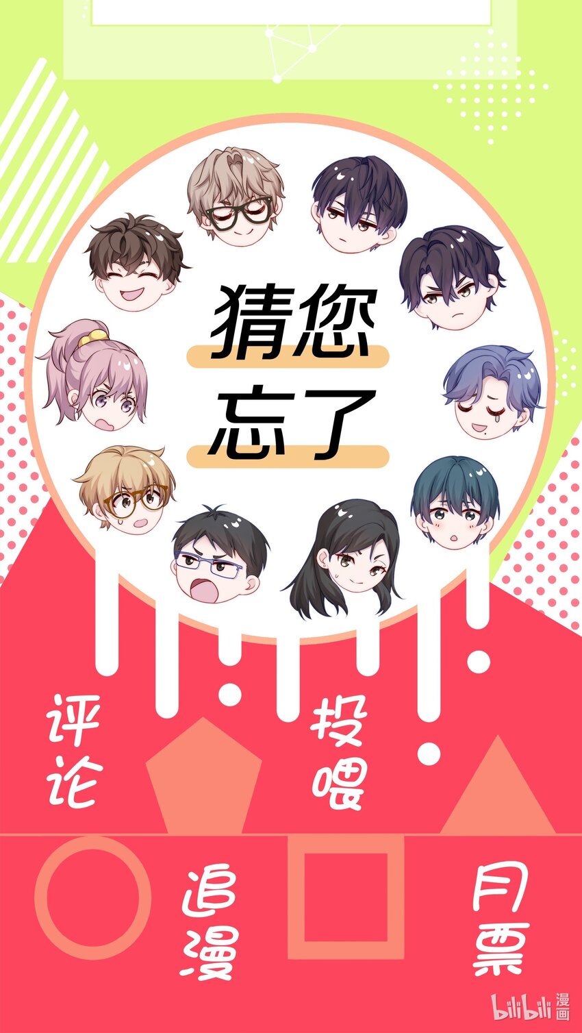 003 你笑起来很好看61