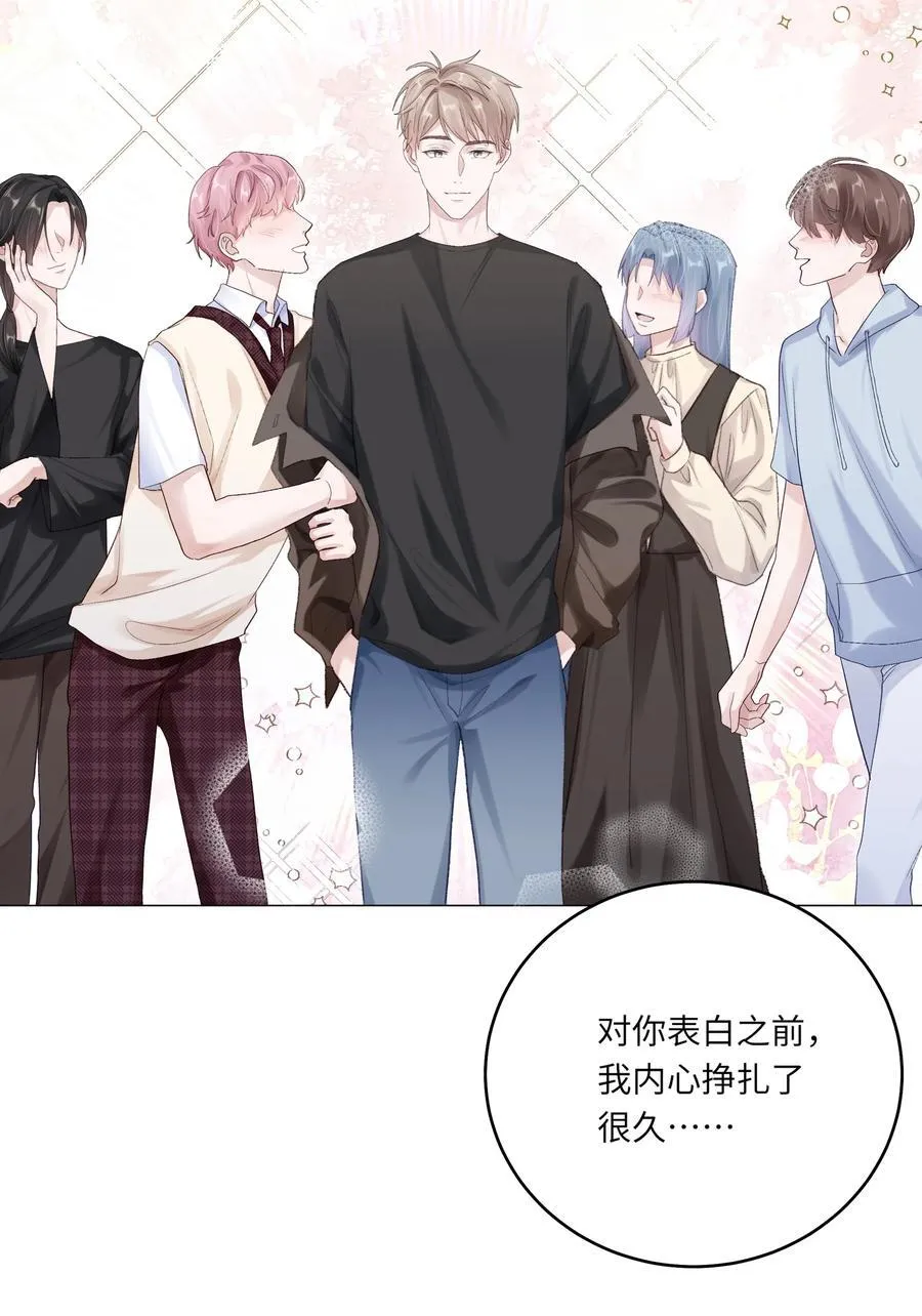 068 你终于理我了！11