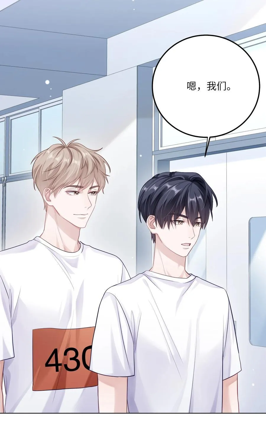 079 这是我的男朋友17