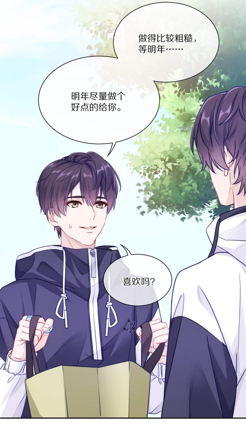 003 你笑起来很好看8