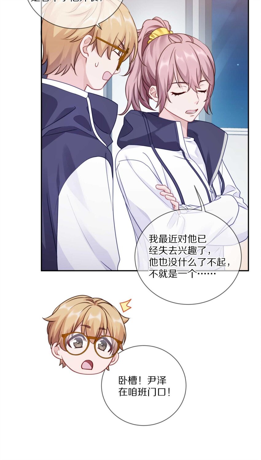 023 你到底是什么来头？8