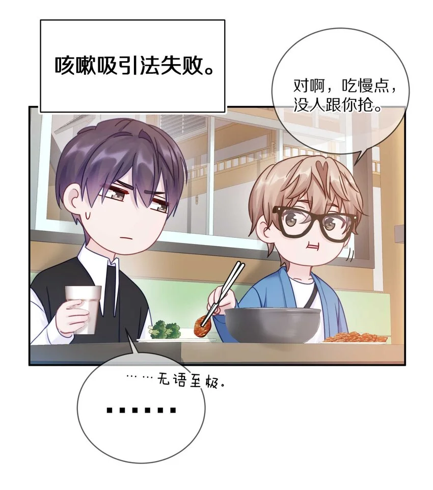 020 体验不一样的触感22