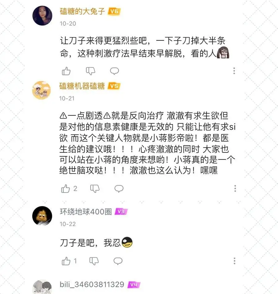 067 祝你们长长久久49