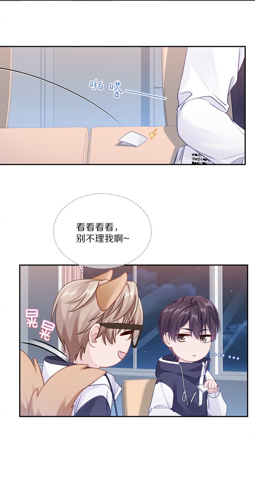 006 兔崽子，来bao一下24