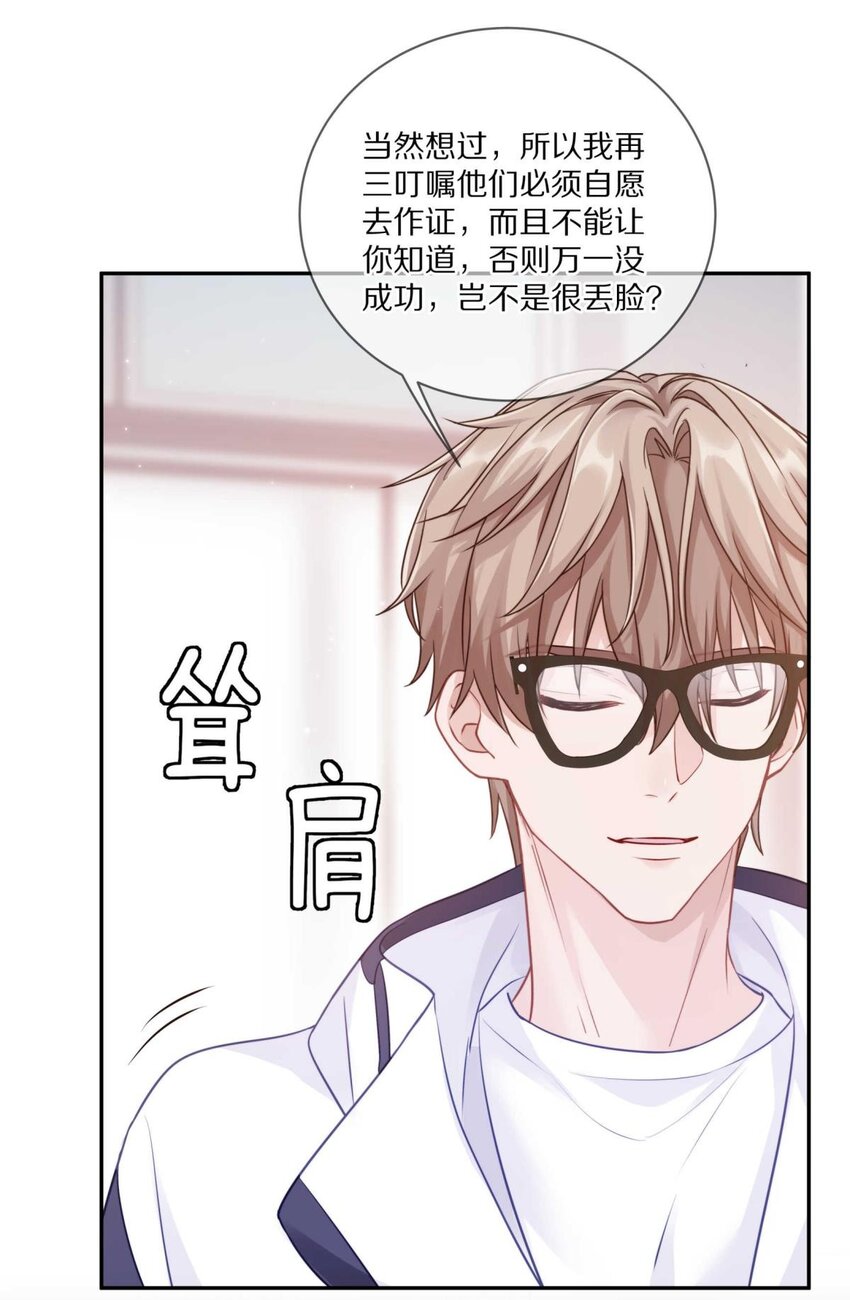 023 你到底是什么来头？44