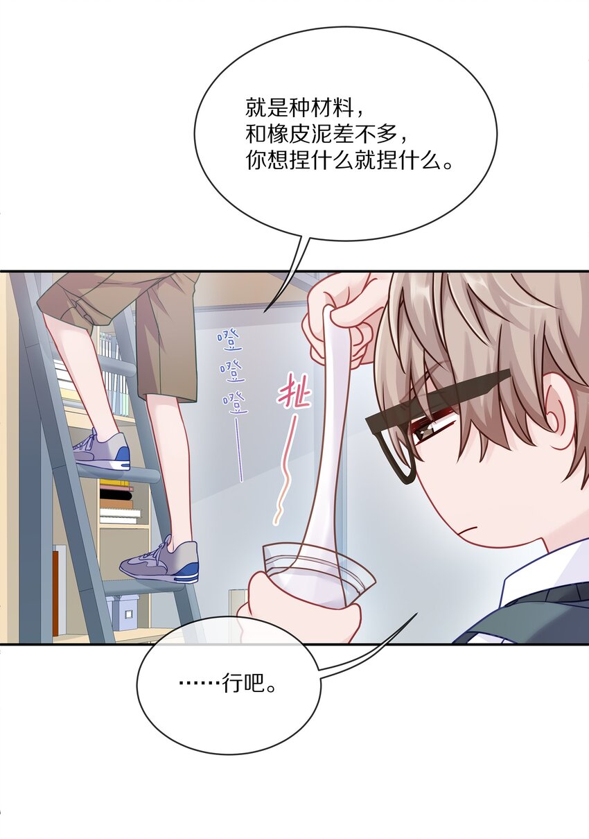 005 尧哥你要追个beta？！12