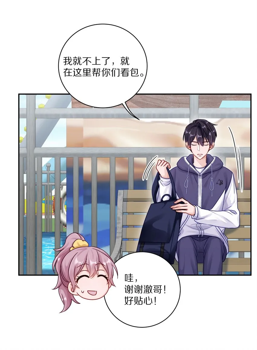 042 游园记16