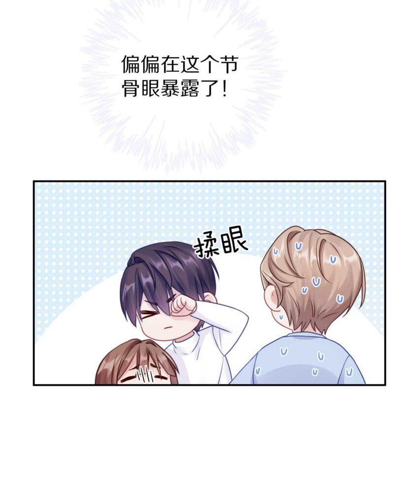 030 掉码了！终于要掉码了！！14