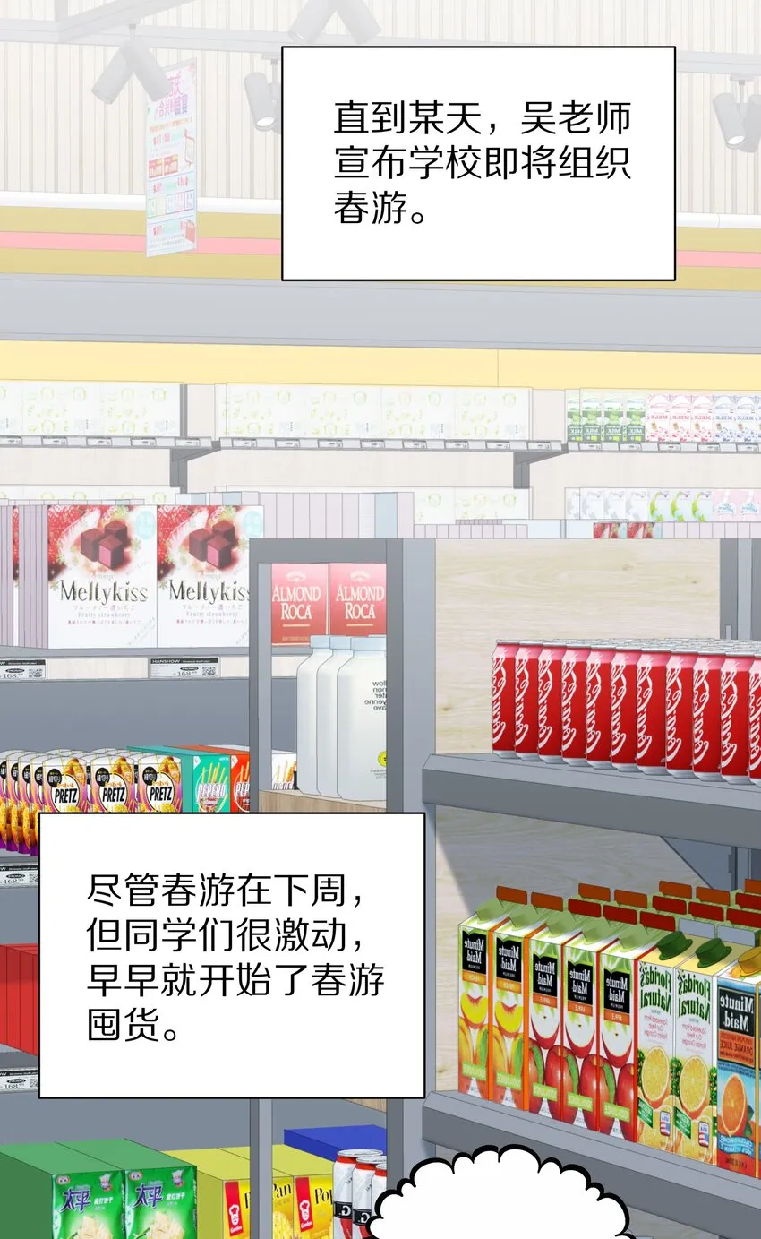 041 谢邀，人在大巴，刚被气死14